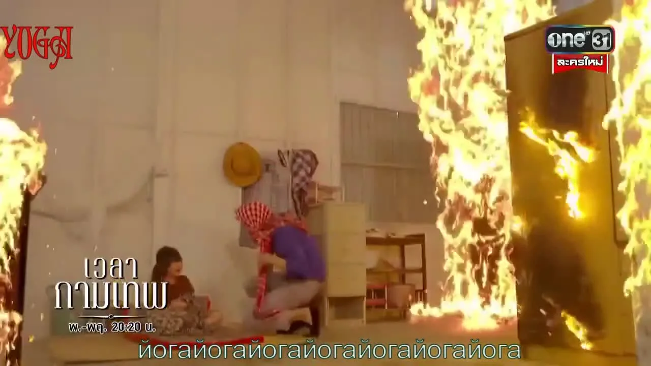 Время Купидона