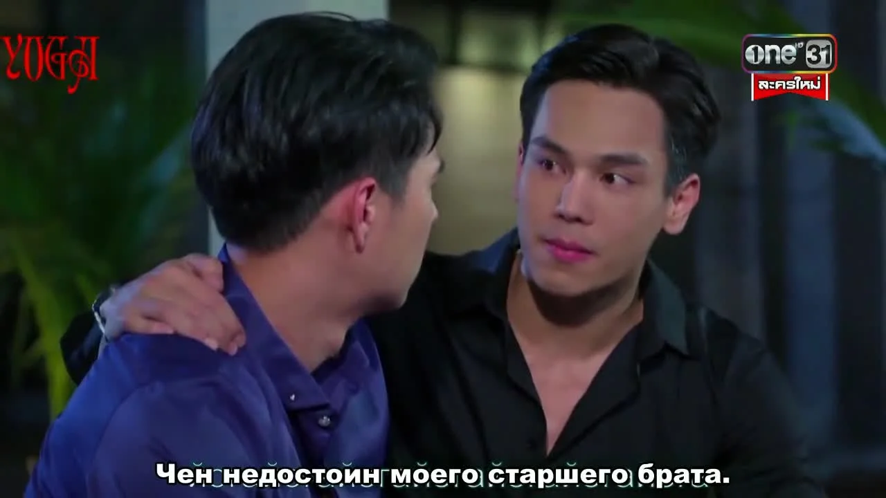 Время Купидона