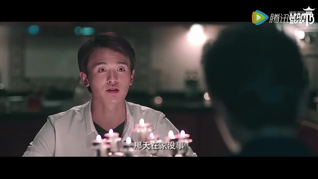 Полночная легенда