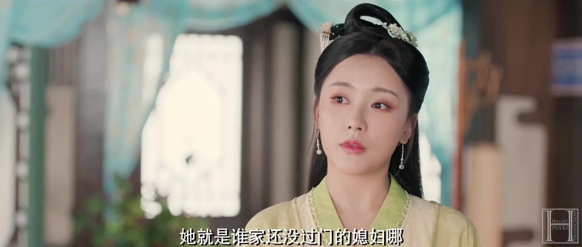 Глаз принцессы драконов