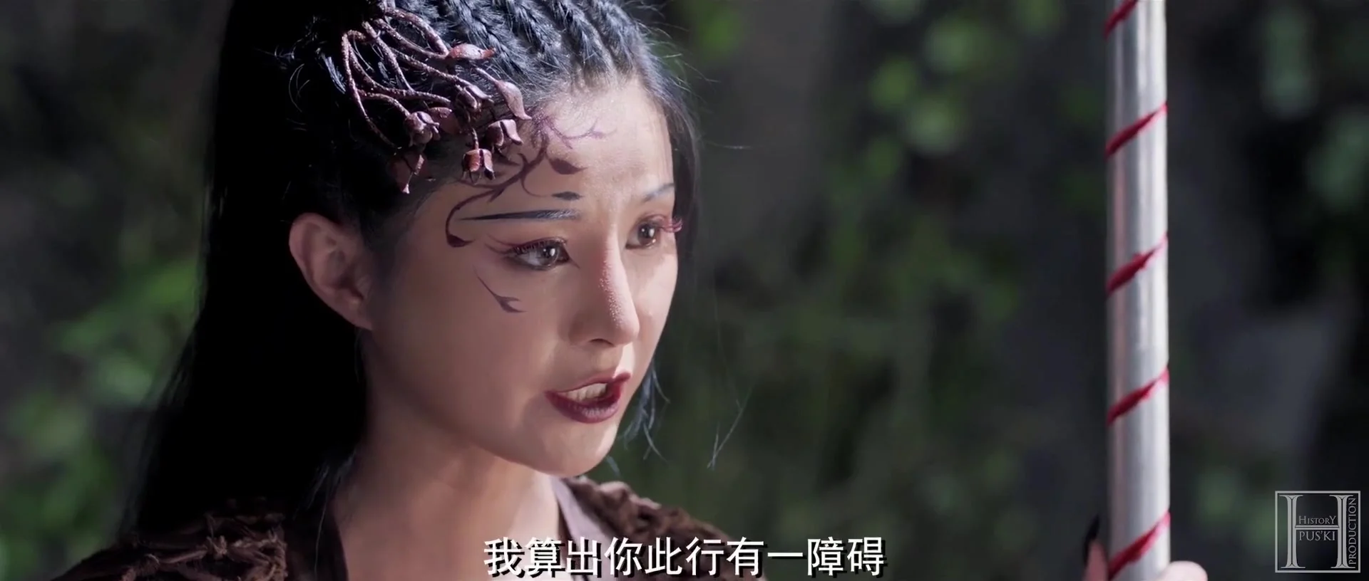 Глаз принцессы драконов