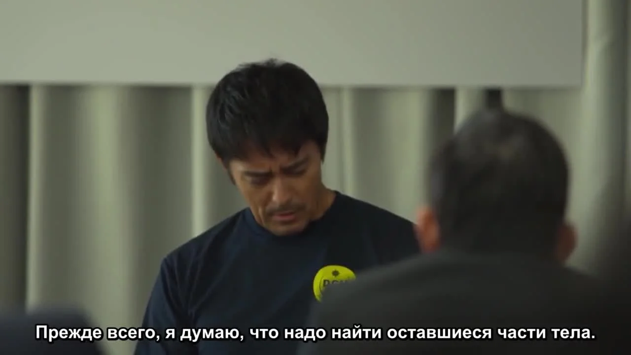 Подводный отдел по борьбе с преступностью