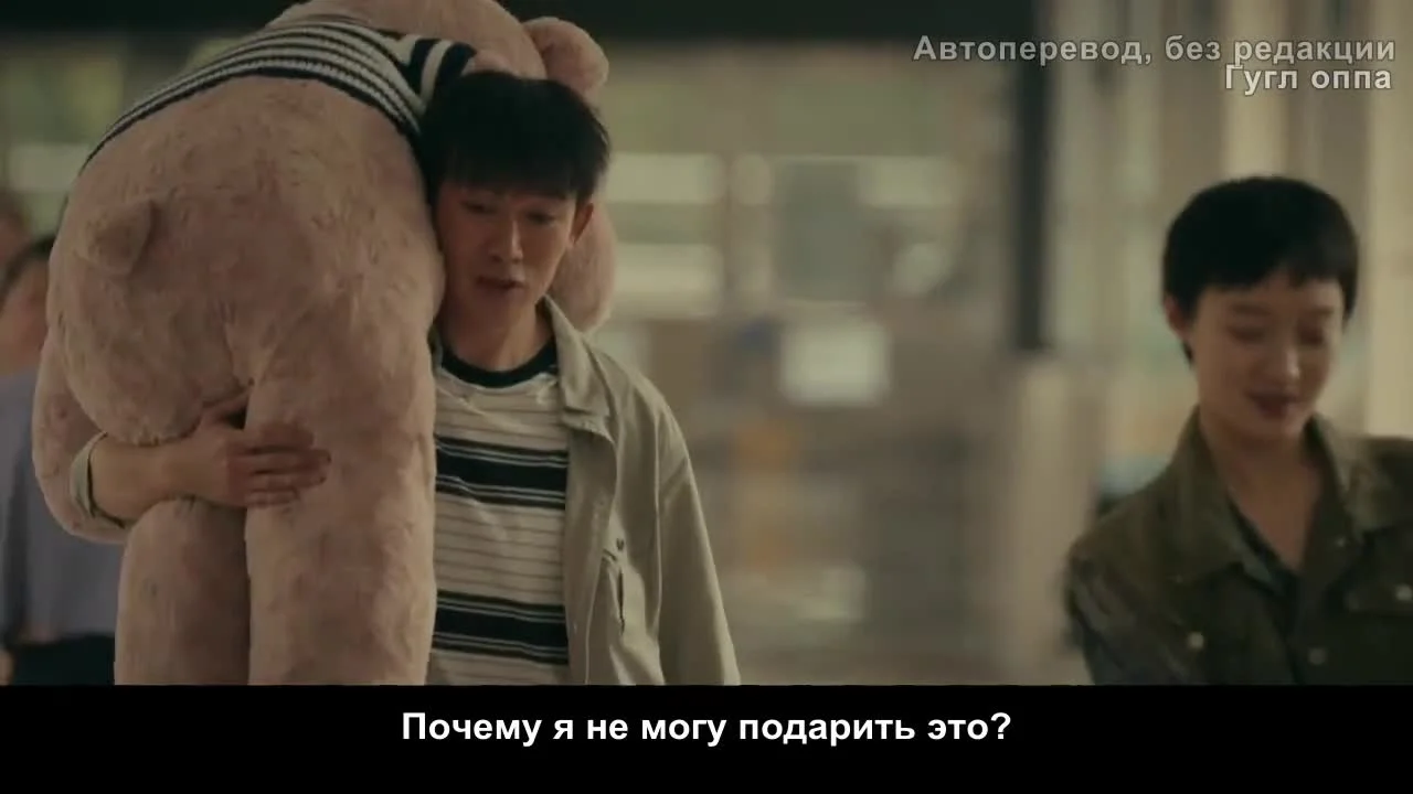 Дорогое дитя