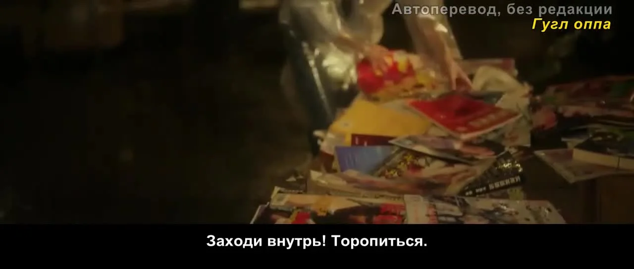 Самый крутой мир