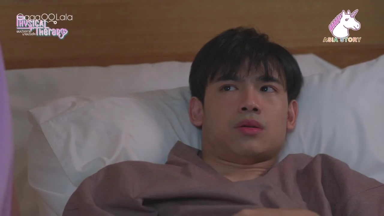 Физиотерапия