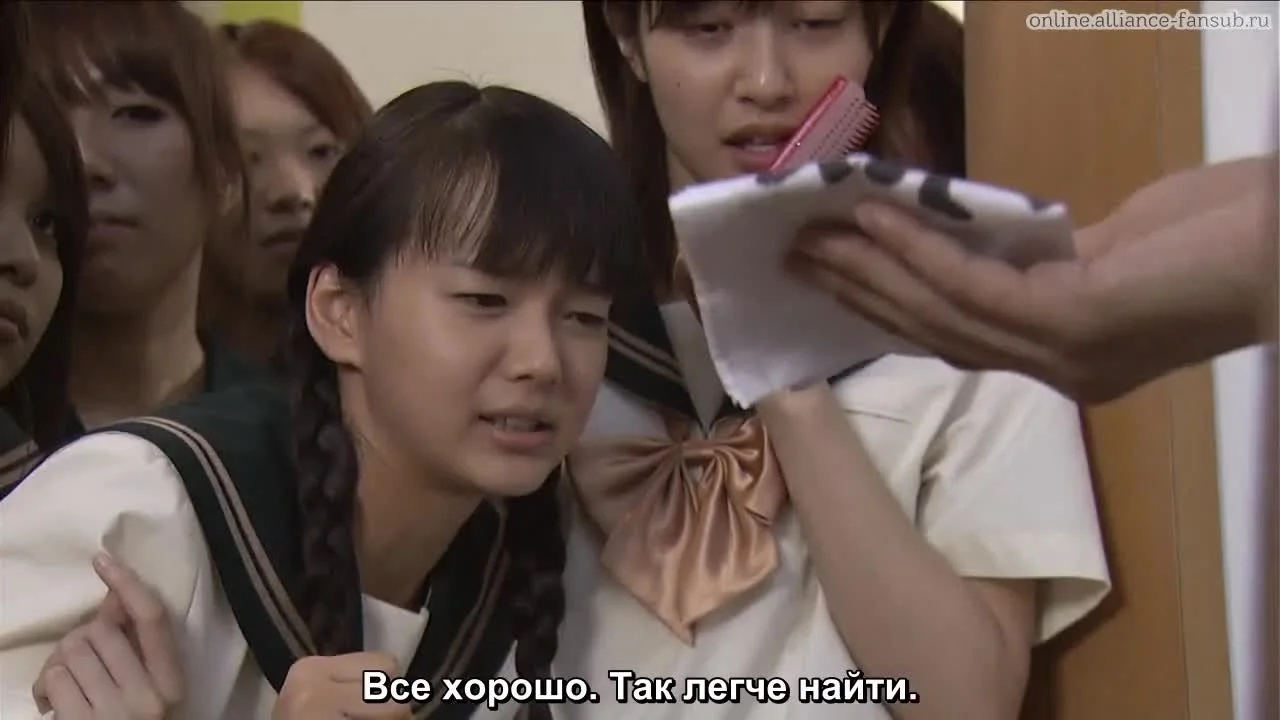 Ясуко и Кендзи