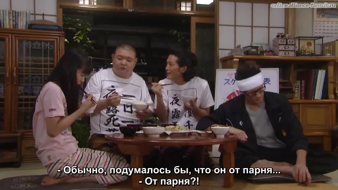 Ясуко и Кендзи