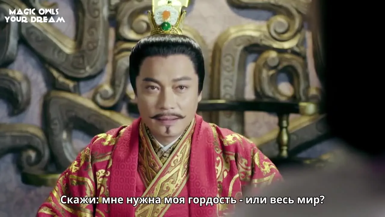 Песня феникса