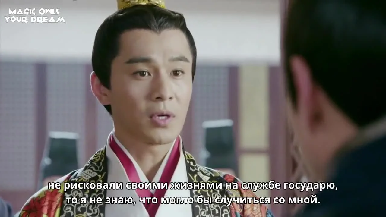 Песня феникса