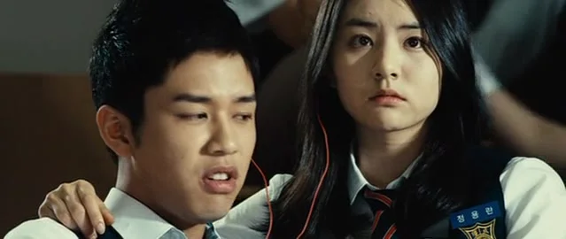 Смертельный звонок