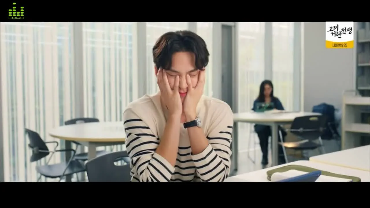 Любовная атака