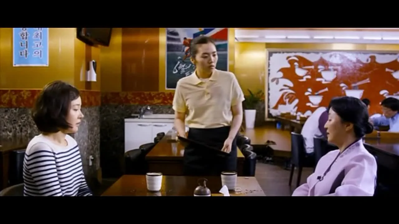 Неудачная парочка