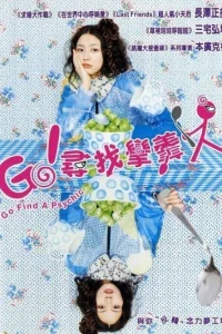  Изогнутая ложка 