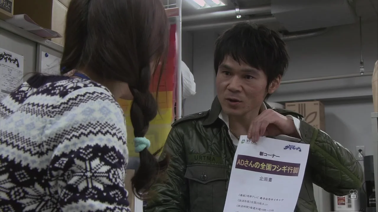 Изогнутая ложка