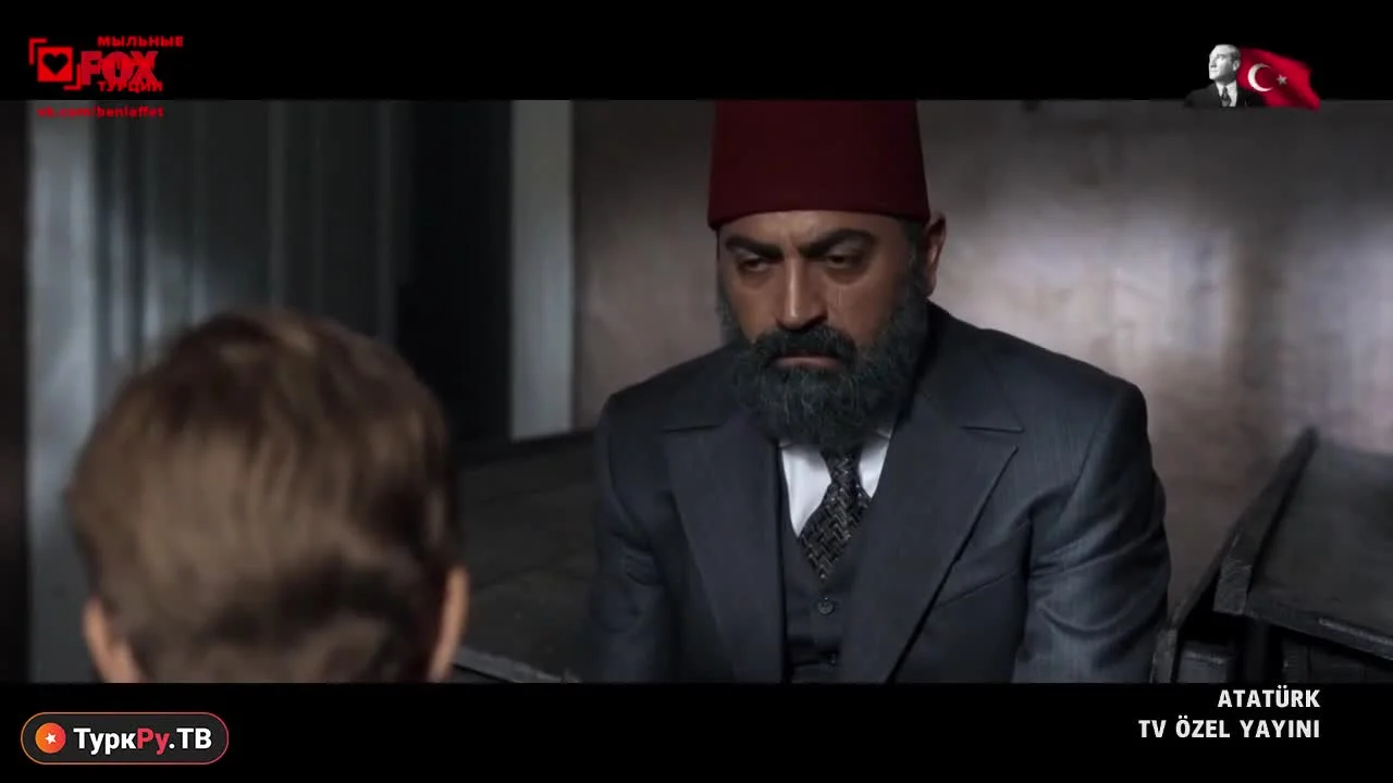 Второй раунд