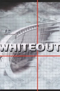  Снежная слепота 