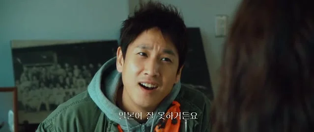 Всё о моей жене