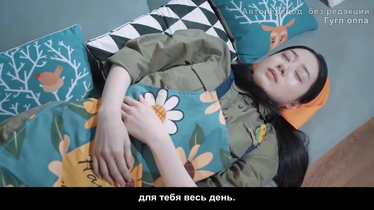 Люблю тебя днями и месяцами