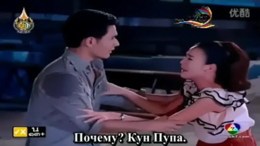 Борьба за женщину