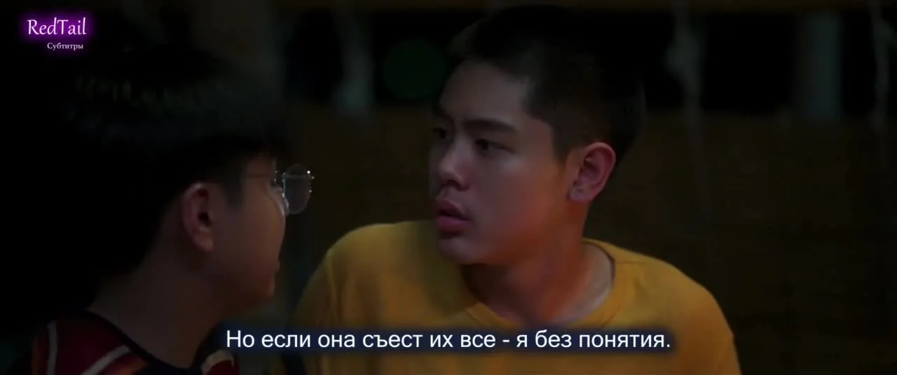 Снова 14: Люблю тебя две тысячи раз