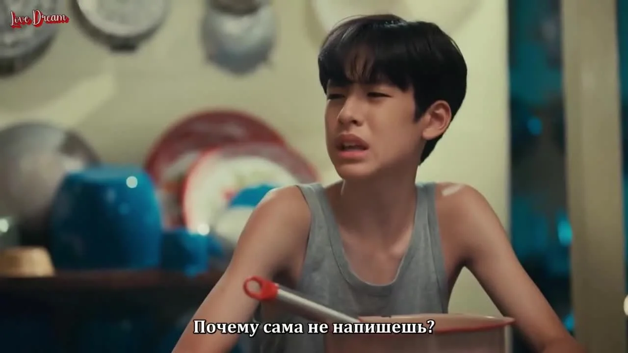 Стартап (тайская версия)