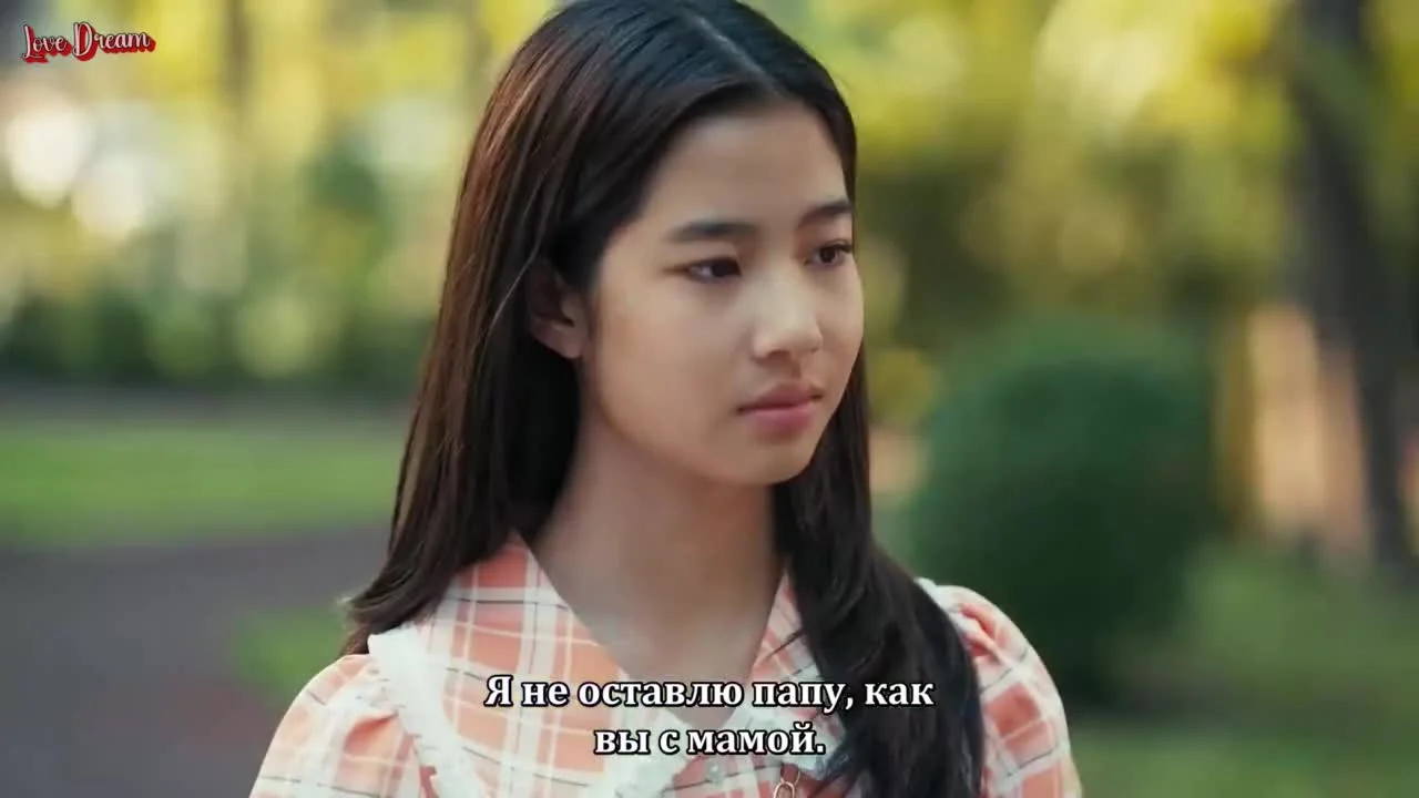 Стартап (тайская версия)