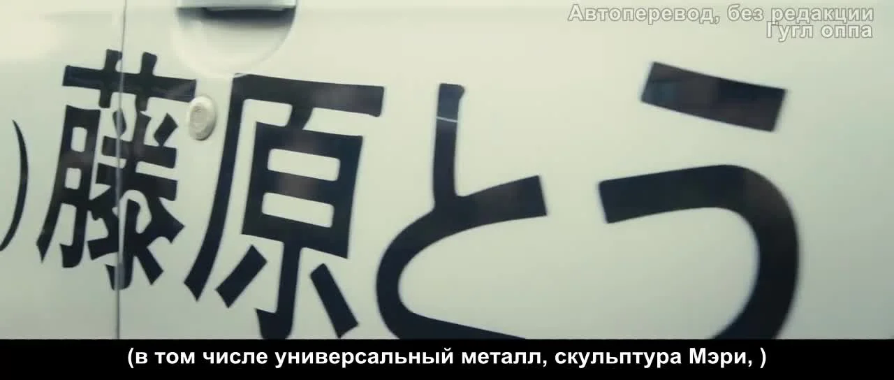 Сражающаяся девушка