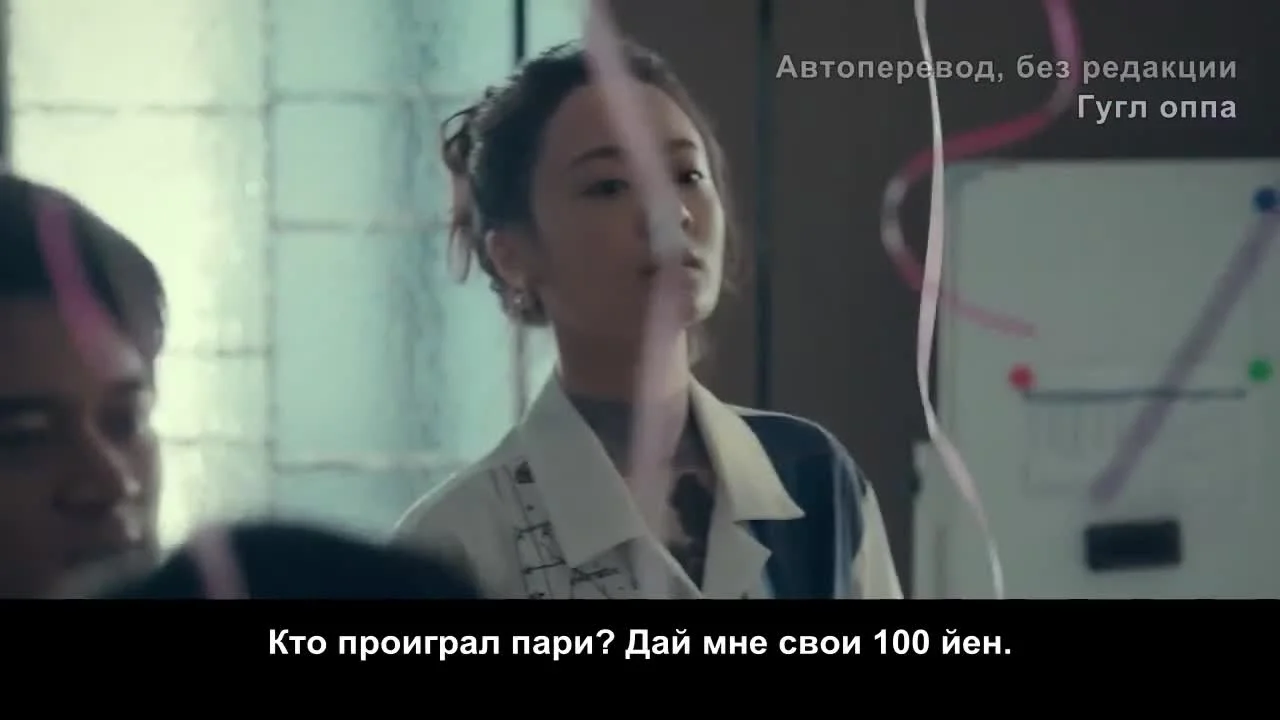 Пан или пропал