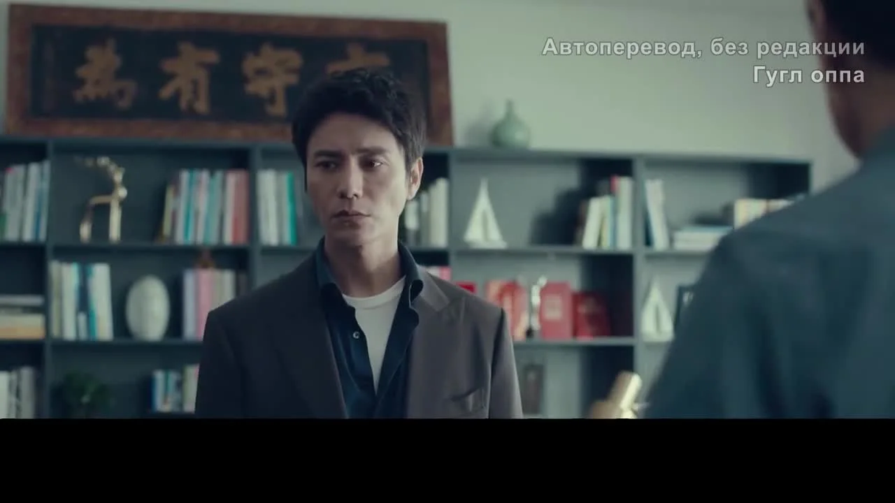 Пан или пропал