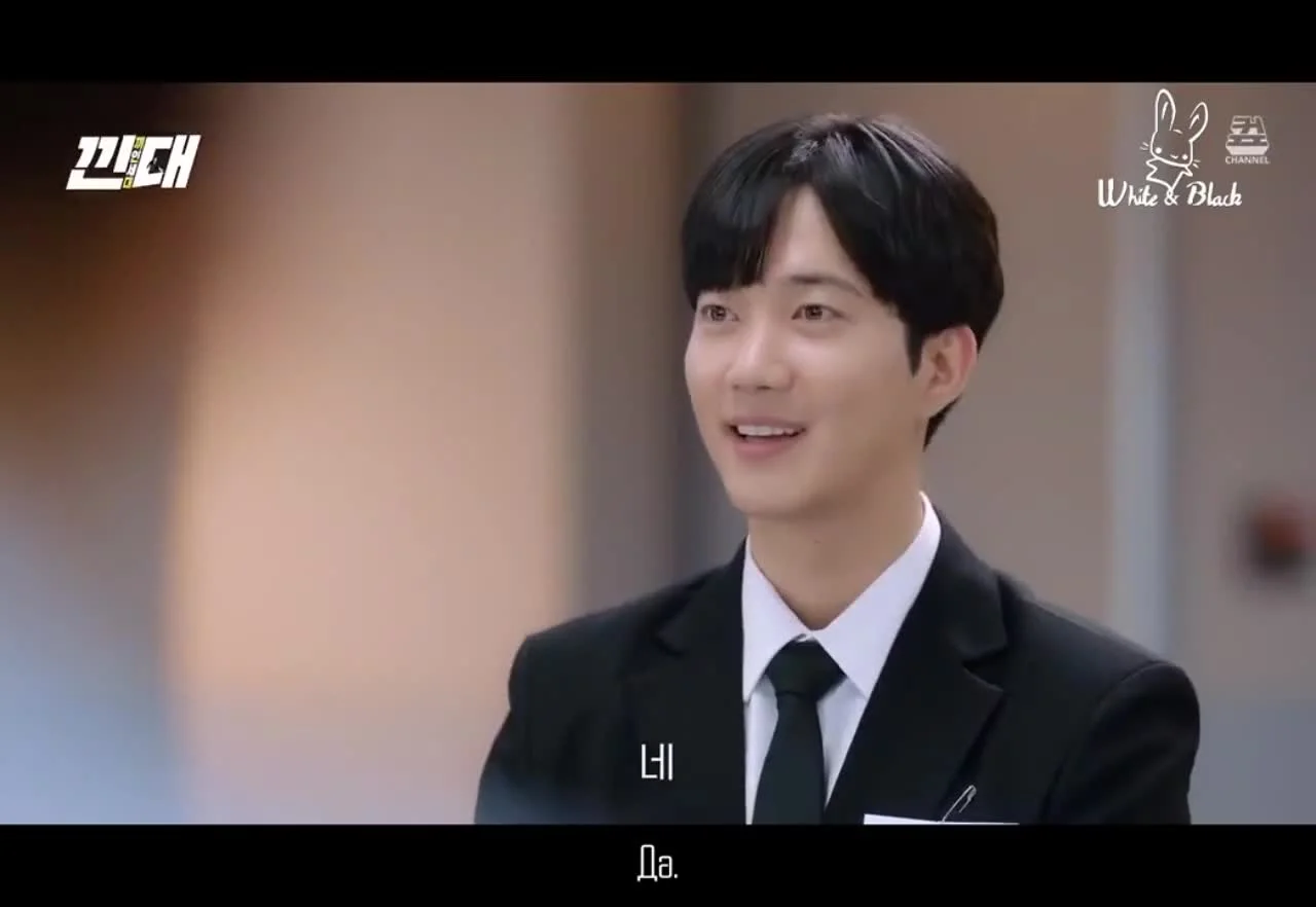 Промежуточное поколение