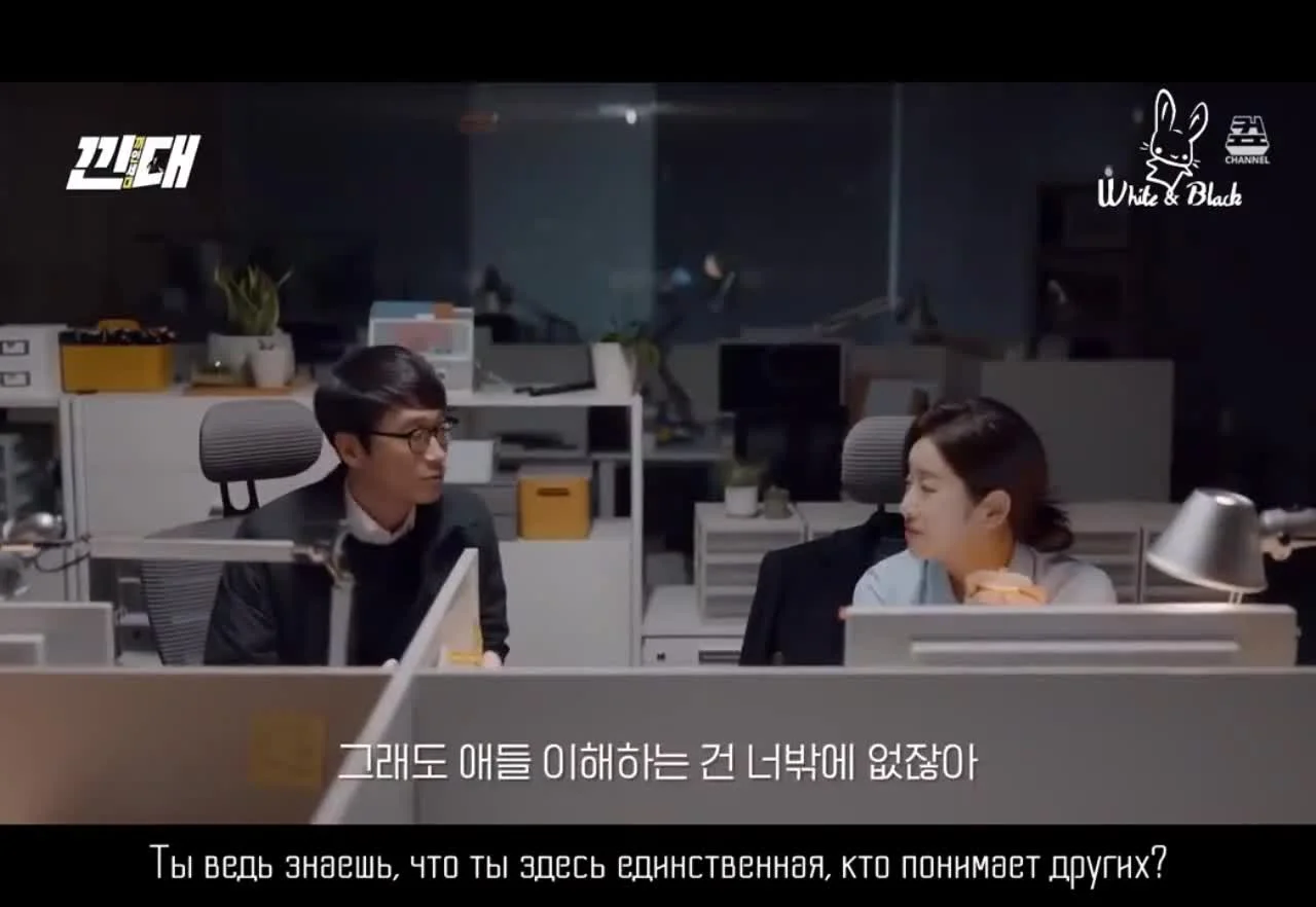 Промежуточное поколение