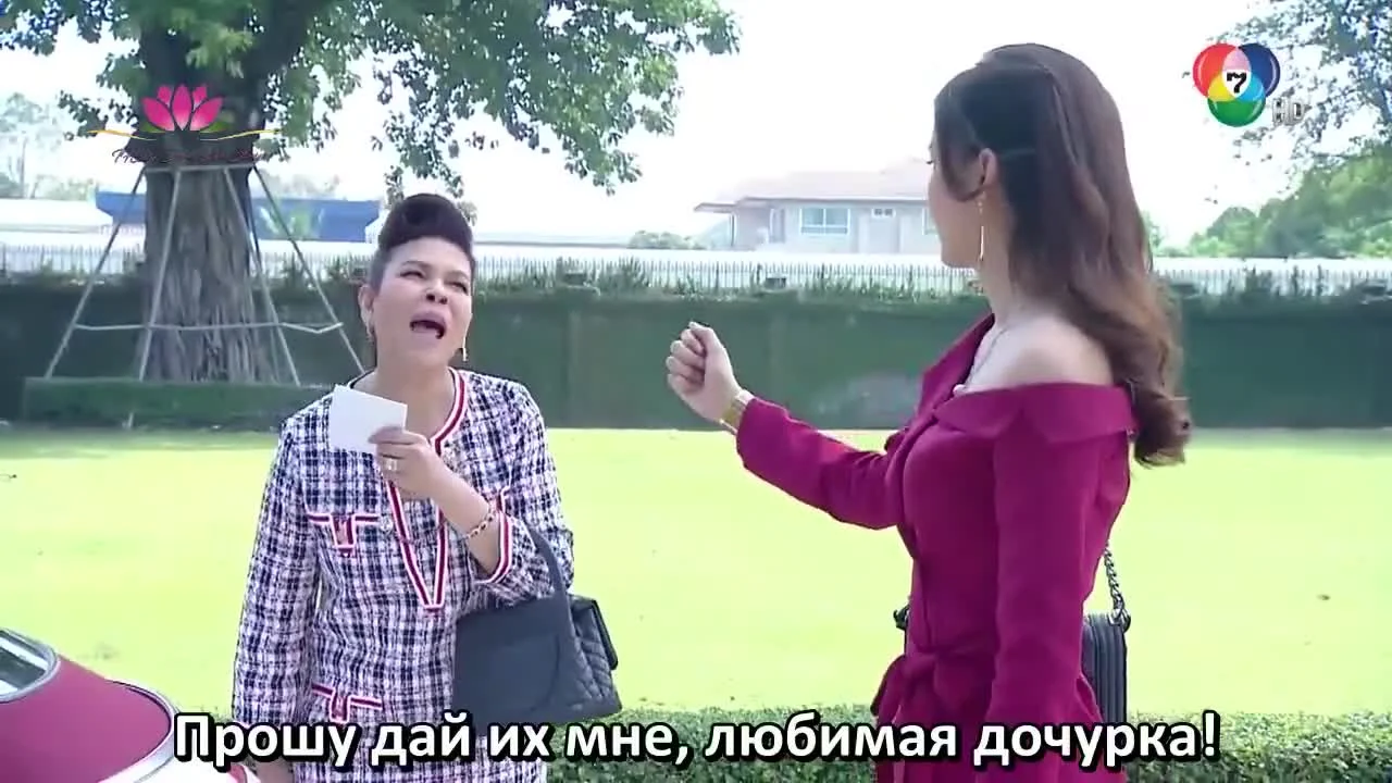 Не в деньгах счастье