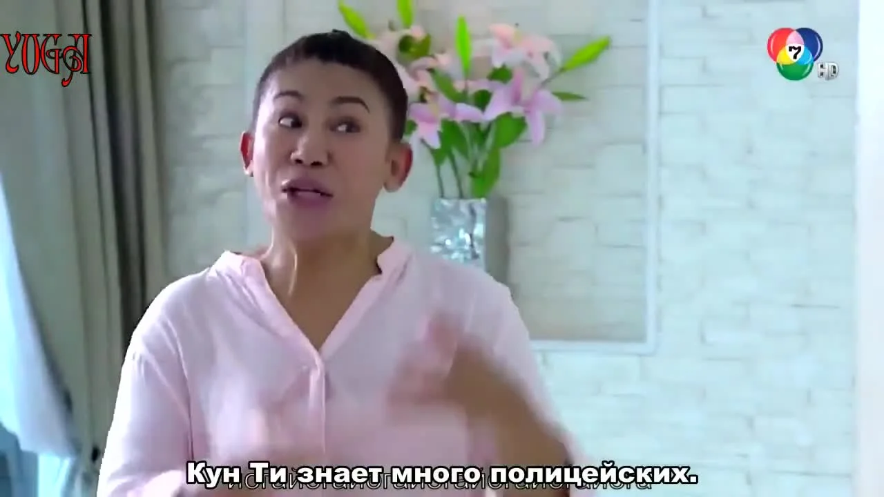 Снежное пламя