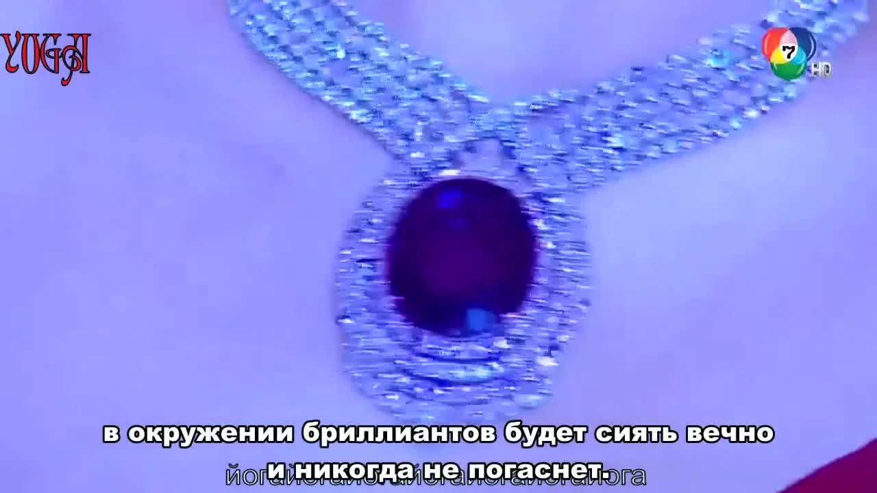 Снежное пламя