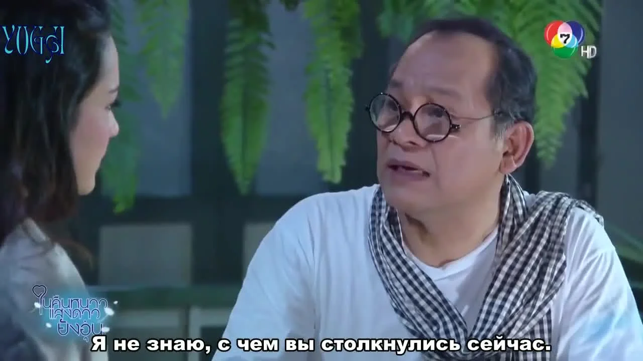 Свет звёзд, согревающий в холоде ночи