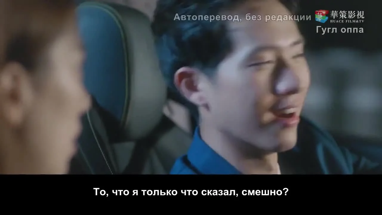 Любовь онлайн