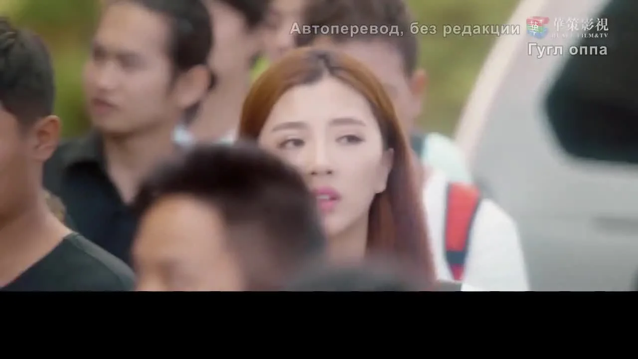 Любовь онлайн