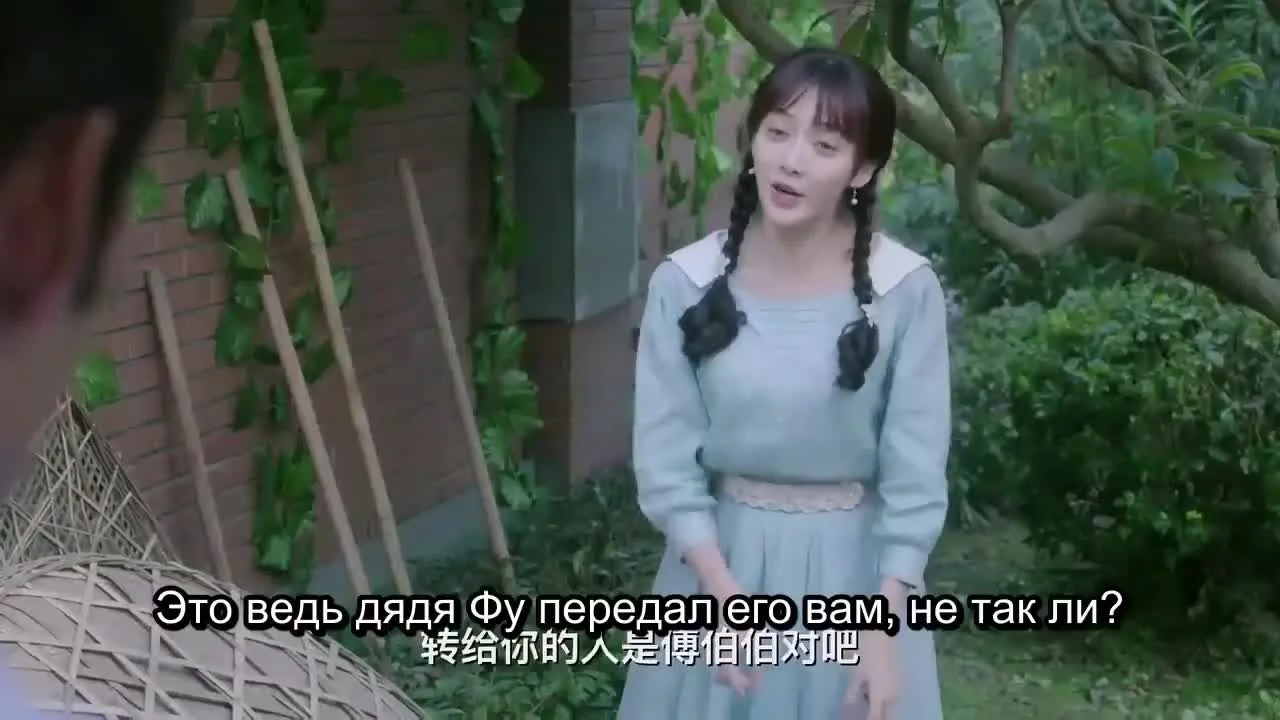 Четыре дамы