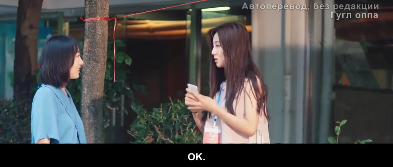 Время летит