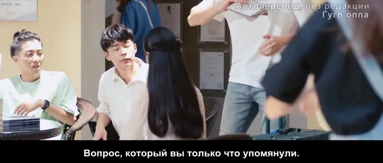 Время летит