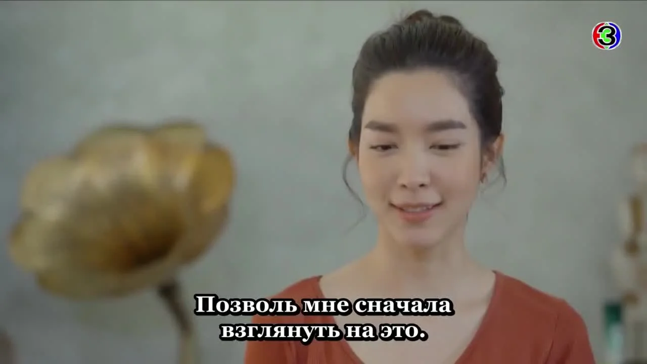 Авария любви