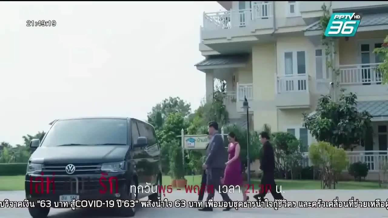 Любовная игра