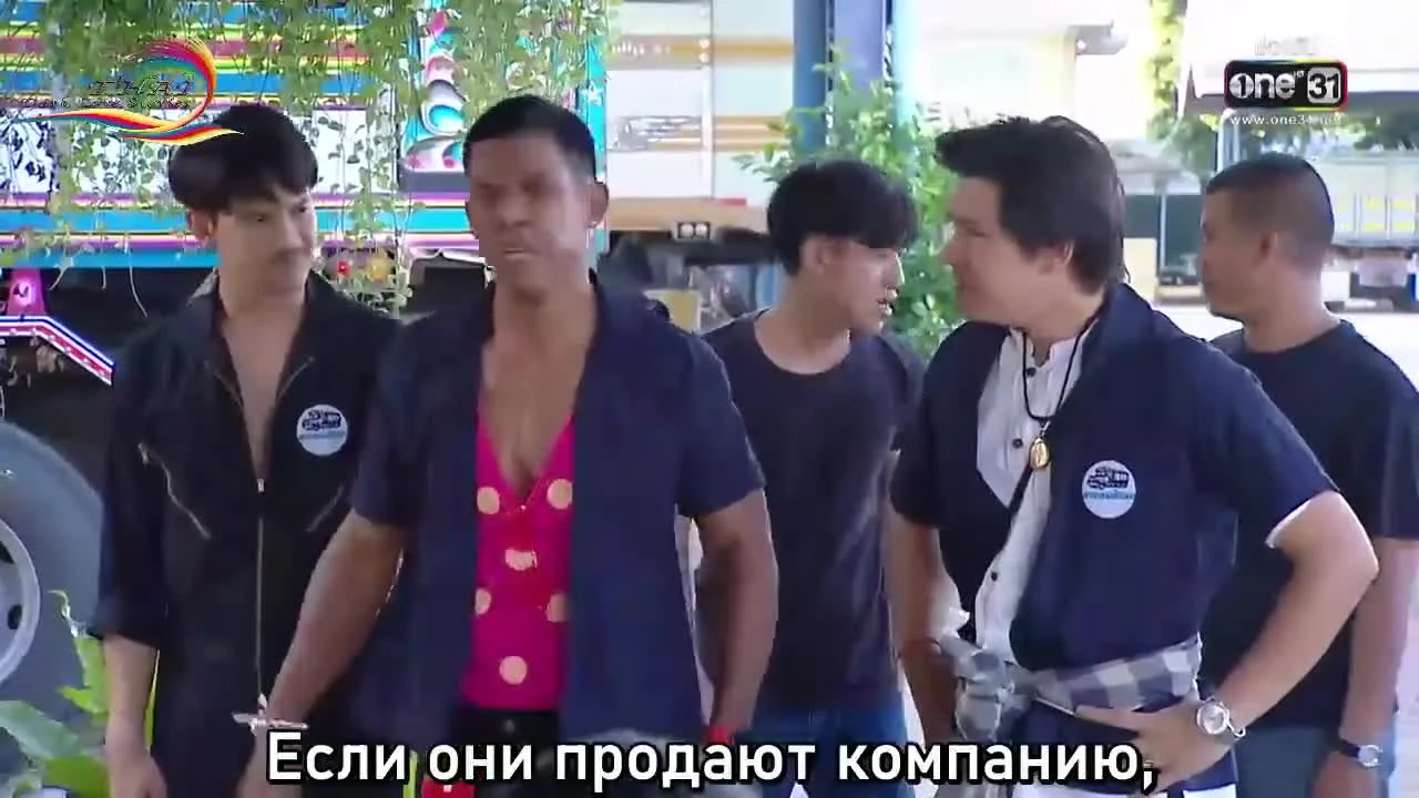 Десять колёс любви