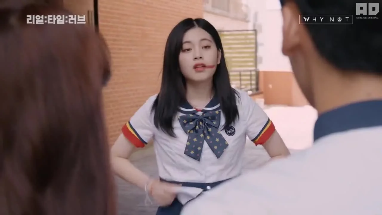 Любовь в реальном времени