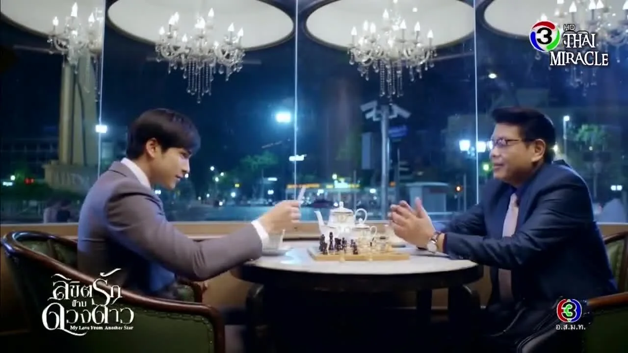 Мой любимый с другой звезды