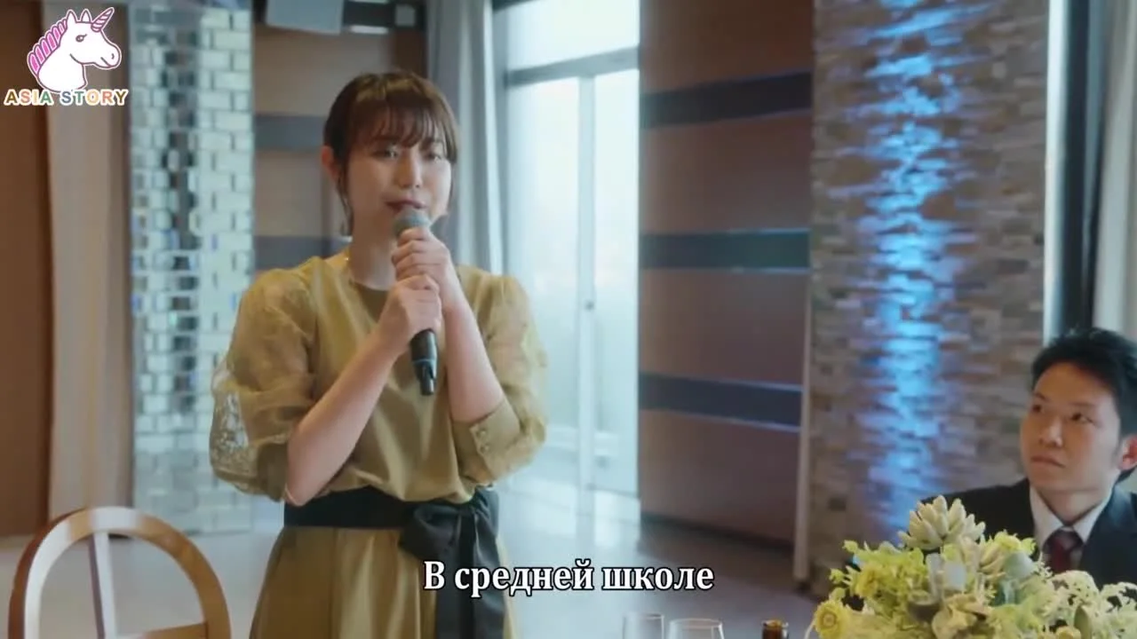 И он, и я – женихи