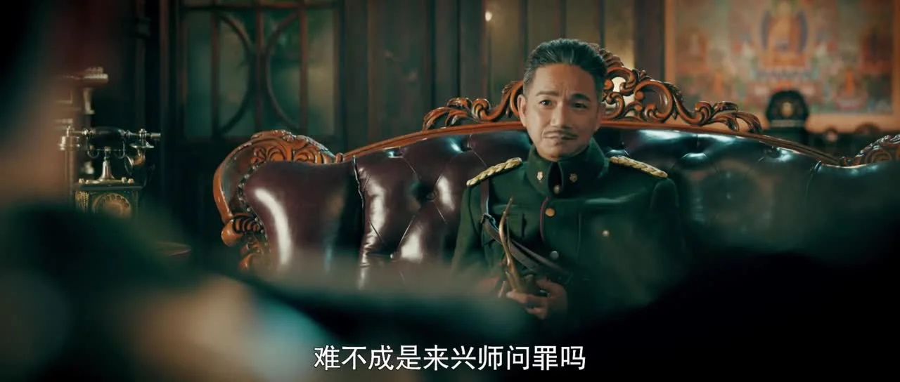 Таинственная девятка: Зеленые горы и бегония