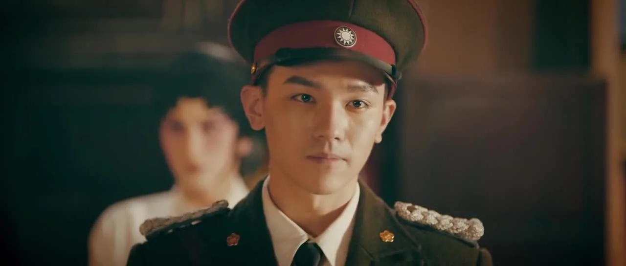 Таинственная девятка: Зеленые горы и бегония