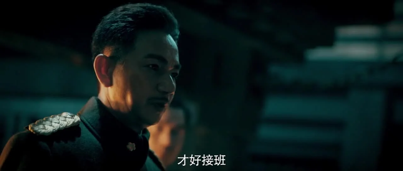 Таинственная девятка: Зеленые горы и бегония