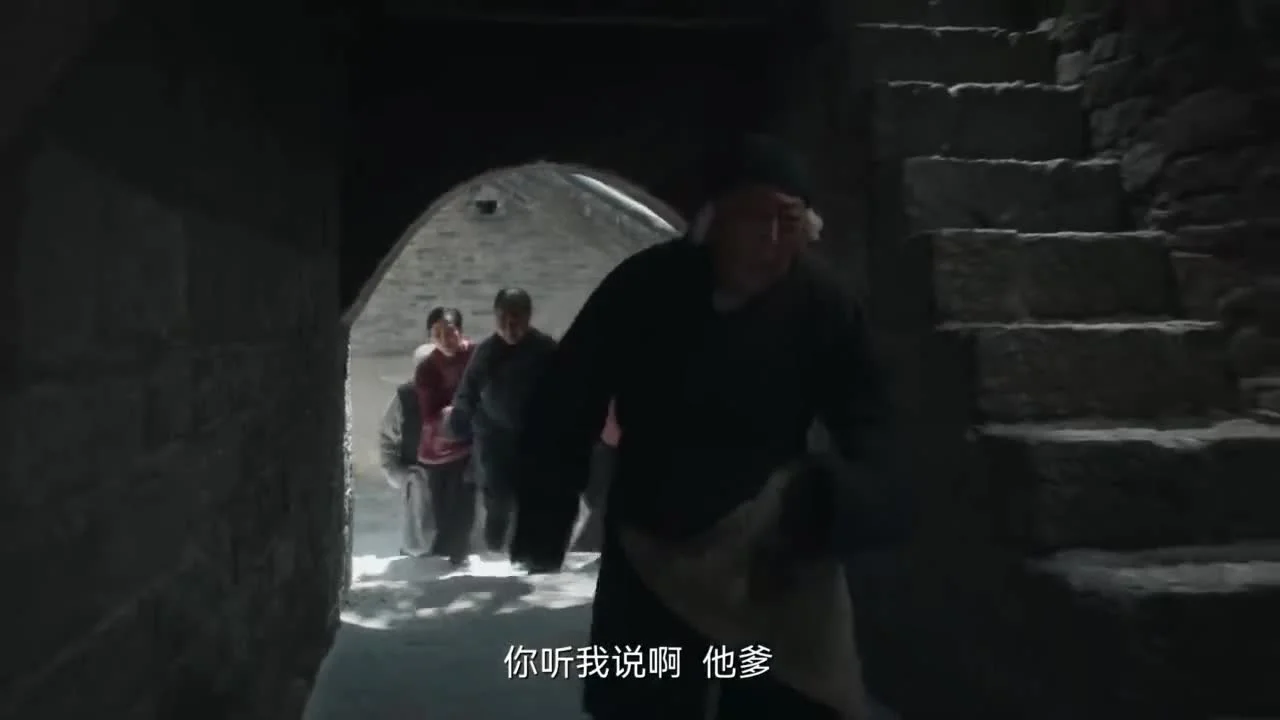 Процветающая земля